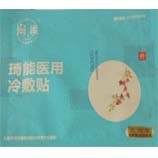 琦能冷敷贴