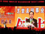 春芝堂建军相册--春芝堂活动